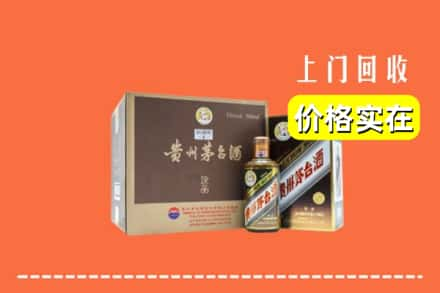 邢台市临城回收彩釉茅台酒