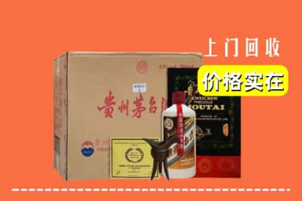 邢台市临城回收陈酿茅台酒