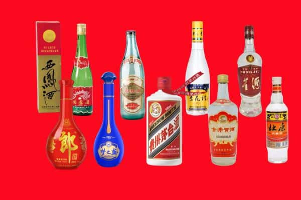 邢台市临城回收烟酒